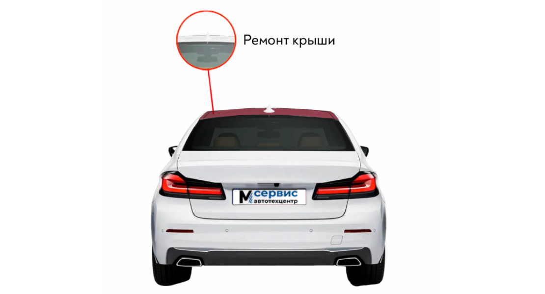 Ремонт крыши автомобиля