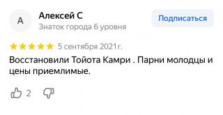 Алексей С