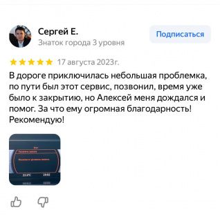 Сергей Б