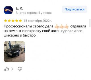 Е.К.