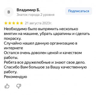 Владимир Б